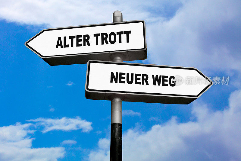 方向标志:Alter Trott - New Way